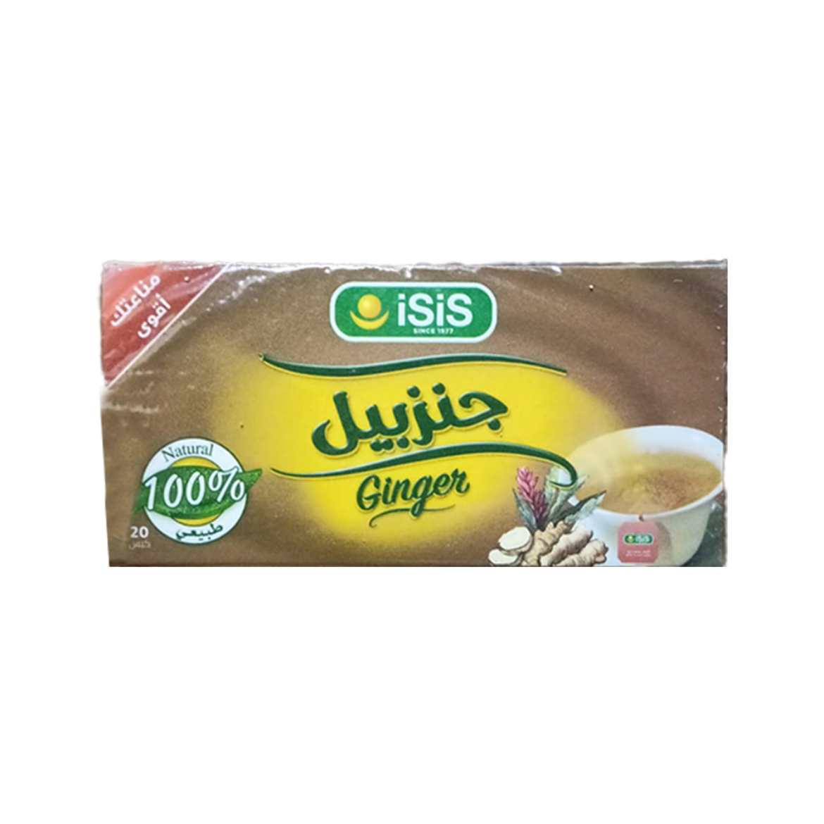 Picture of Isis ginger 20 Strands