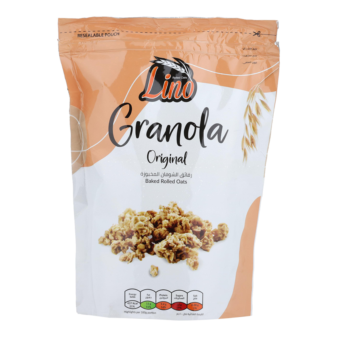 Picture of Granola Lino  Cereal Plain 350gm