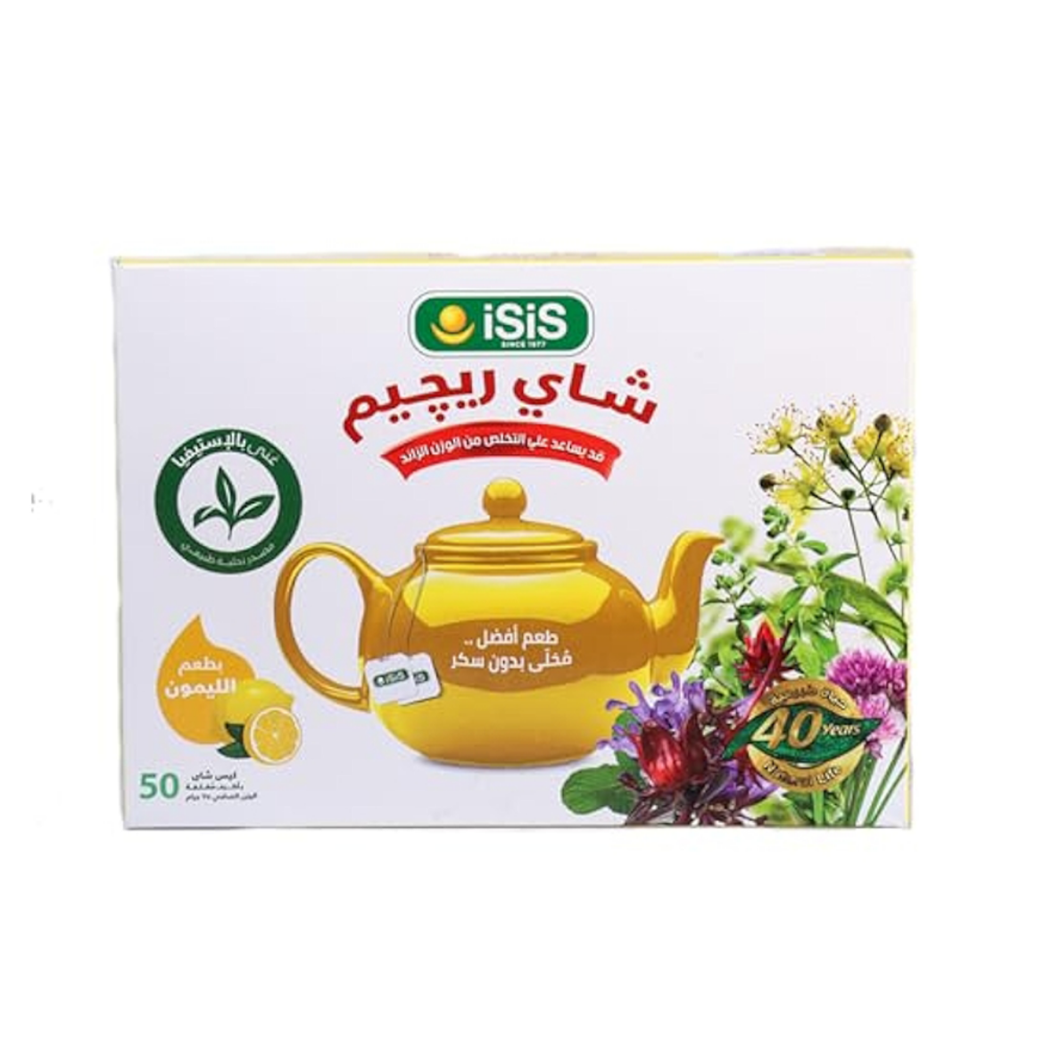 Picture of ISIS Lemon Diet Tea 50 Tea Bags
