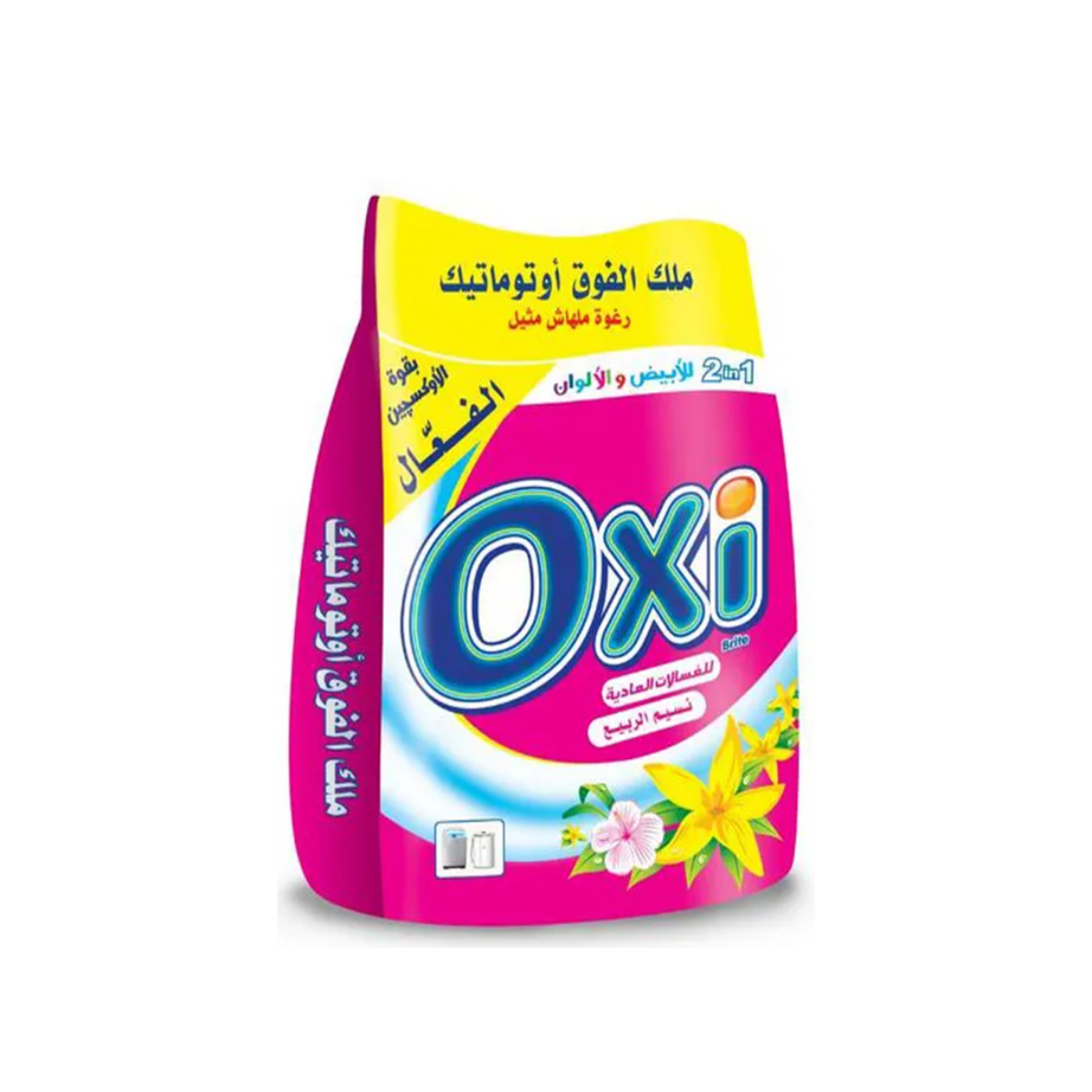 Picture of Oxy Hand Powder, Naseem Al Rabie, 1 Kg