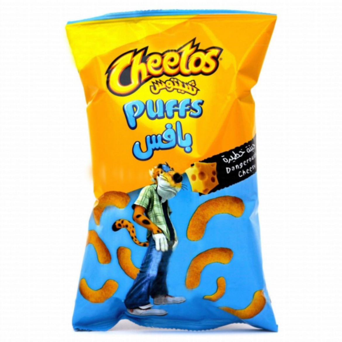 صورة شيتوس بافس جبنه خطيره