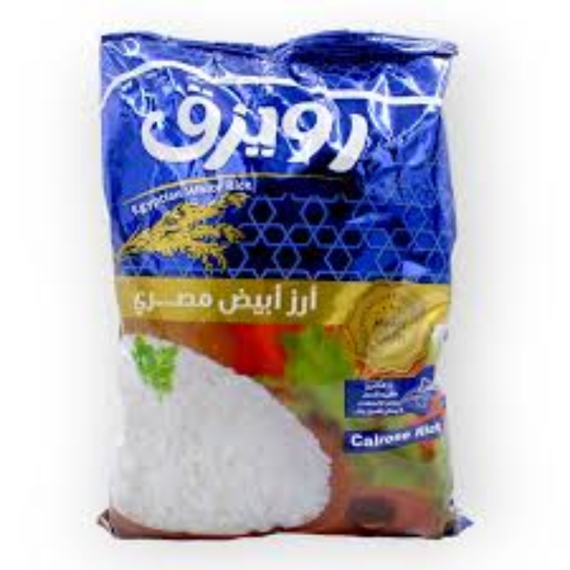 Picture of Roizik wide grain white rice 1 kg