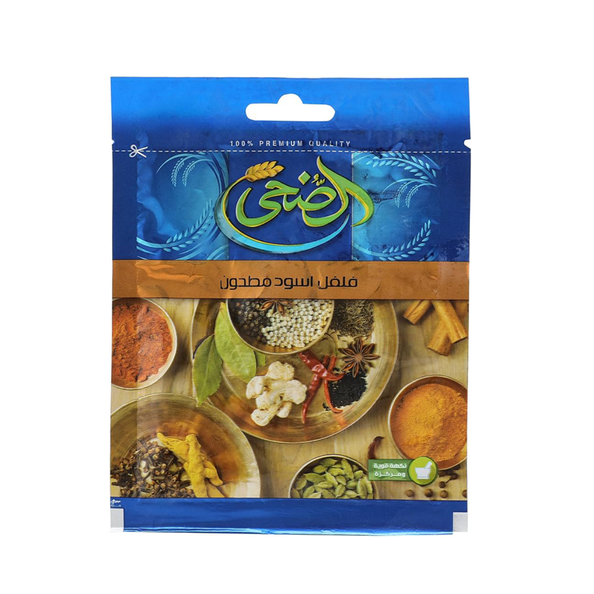 صورة الضحى فلفل اسود 20جم