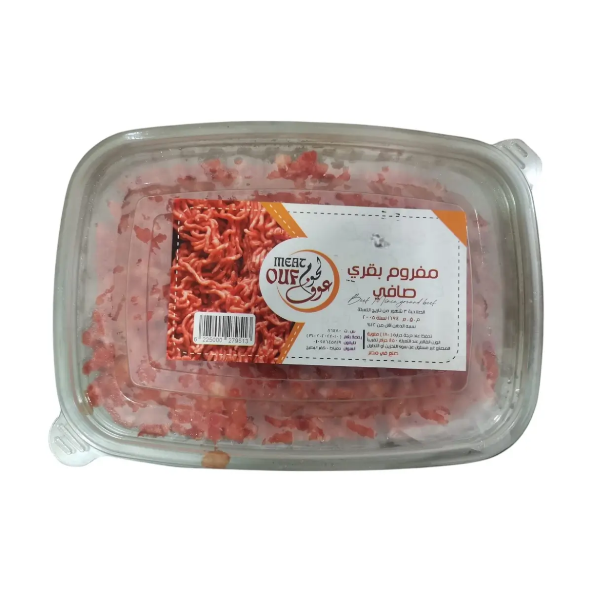 Picture of 450g minced beef