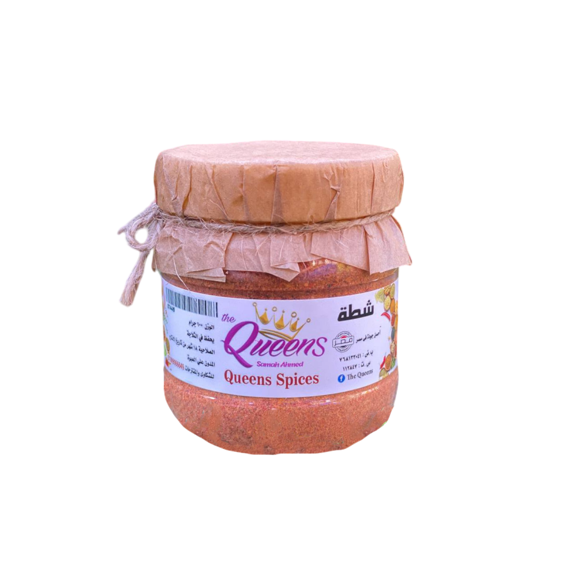 Picture of The Queens Spicy Ground Pepper 100g