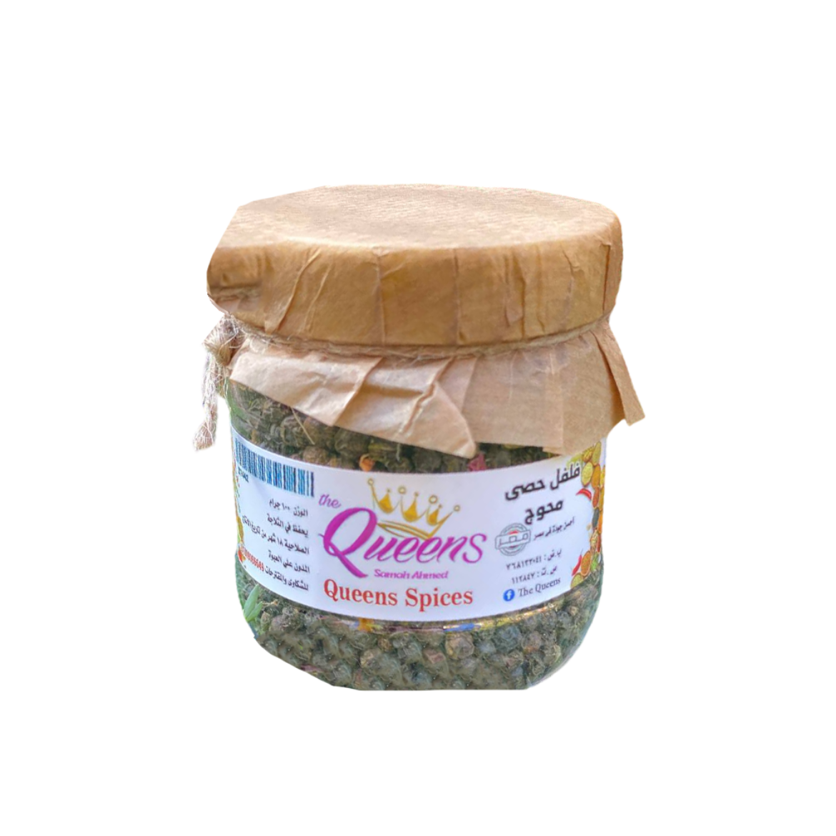 صورة ذا كوينز سبايسى فلفل حصى محوج 100جم