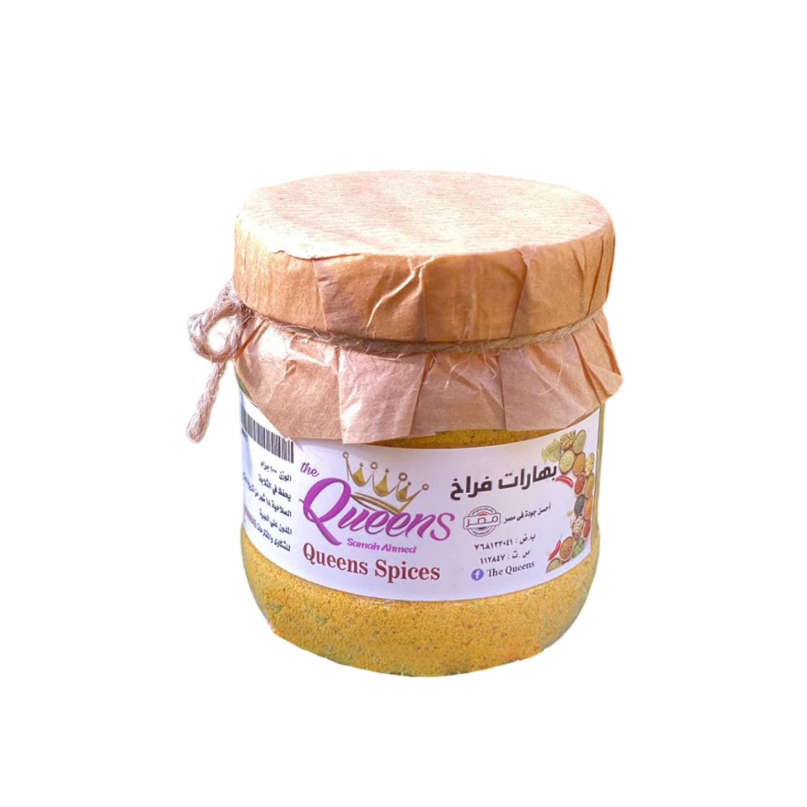 Picture of The Queens Spicy Meat Seasoning 100g