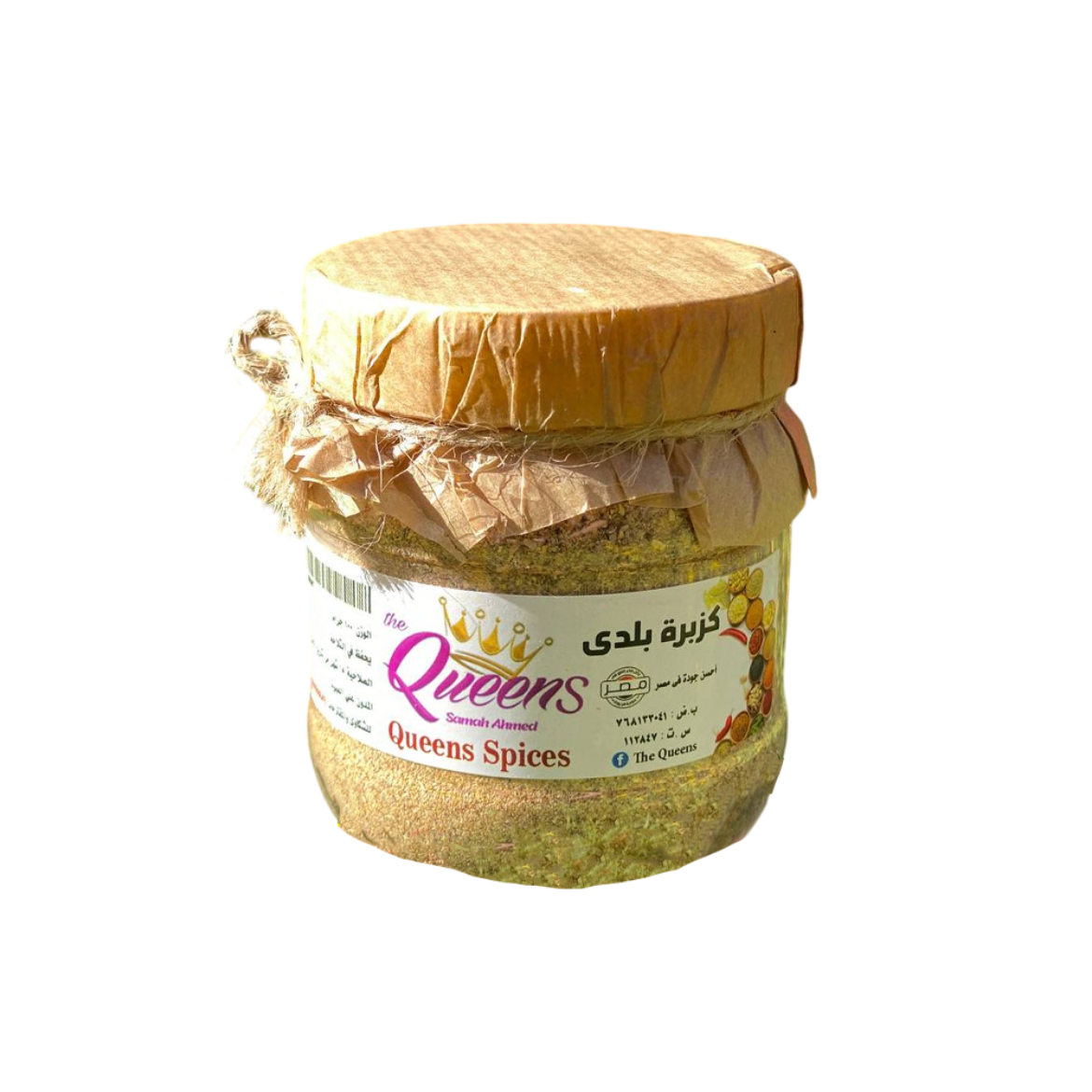 Picture of The Queens Spicy Coriander 100g