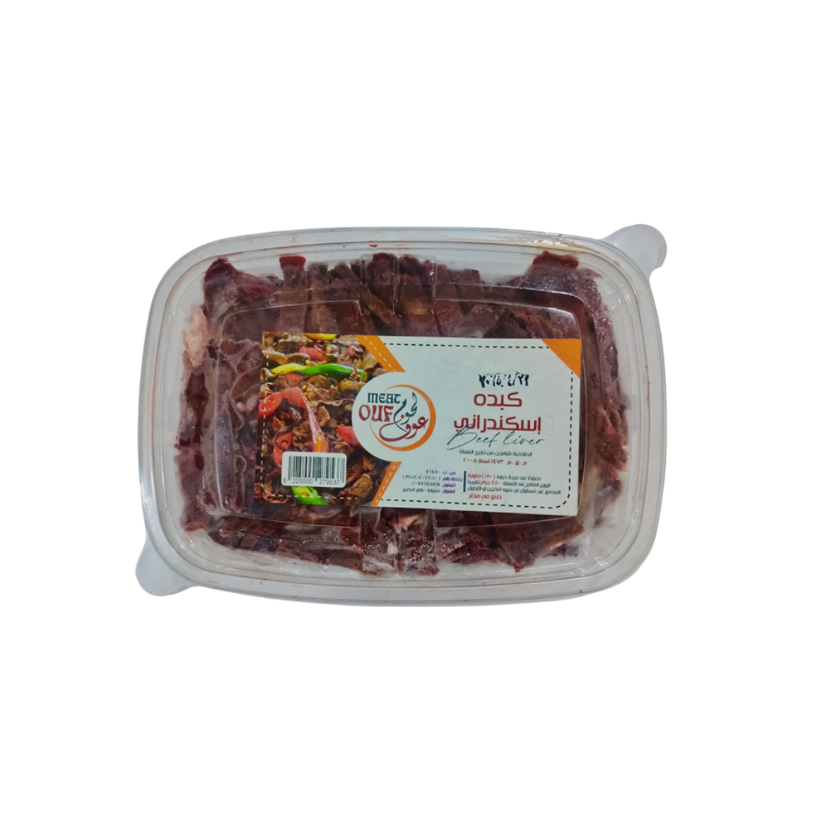 Picture of Awf Alexandrian Liver 450g