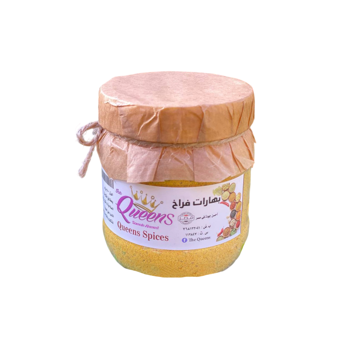 Picture of The Queens Spicy Chicken Seasoning 100g