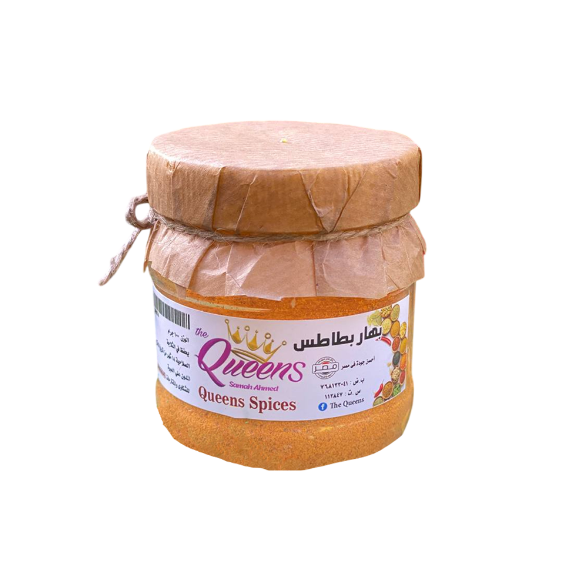 Picture of The Queens Spicy Potato Seasoning 100g