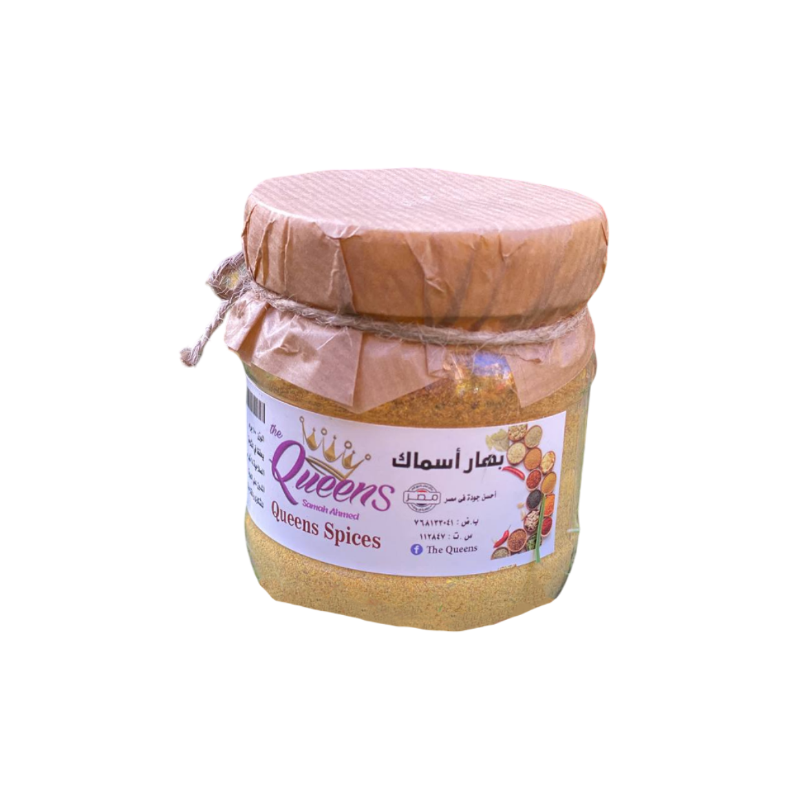 Picture of The Queens Spicy Fish Seasoning 100g