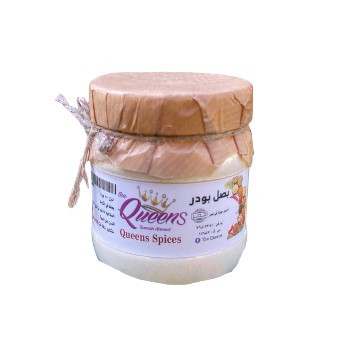 صورة ذا كوينز سبايسى بصل بودر 100جم