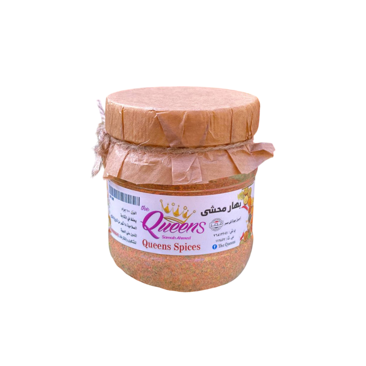Picture of The Queens Spicy Stuffed Spices 100g