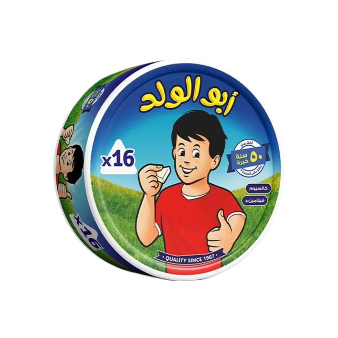 Picture of Abu Al-Walad Cheese Triangles 16 pcs