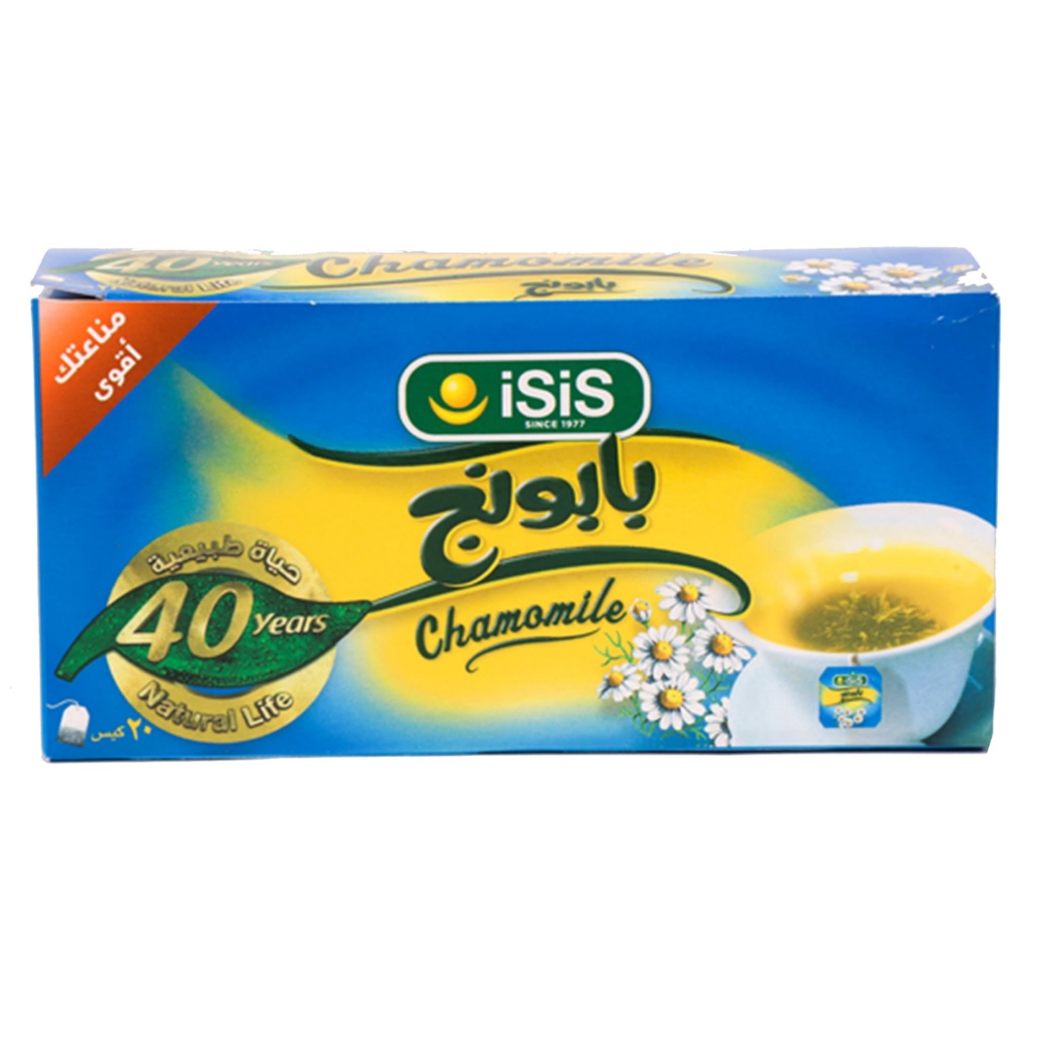 Picture of ISIS Chamomile 20 sachets