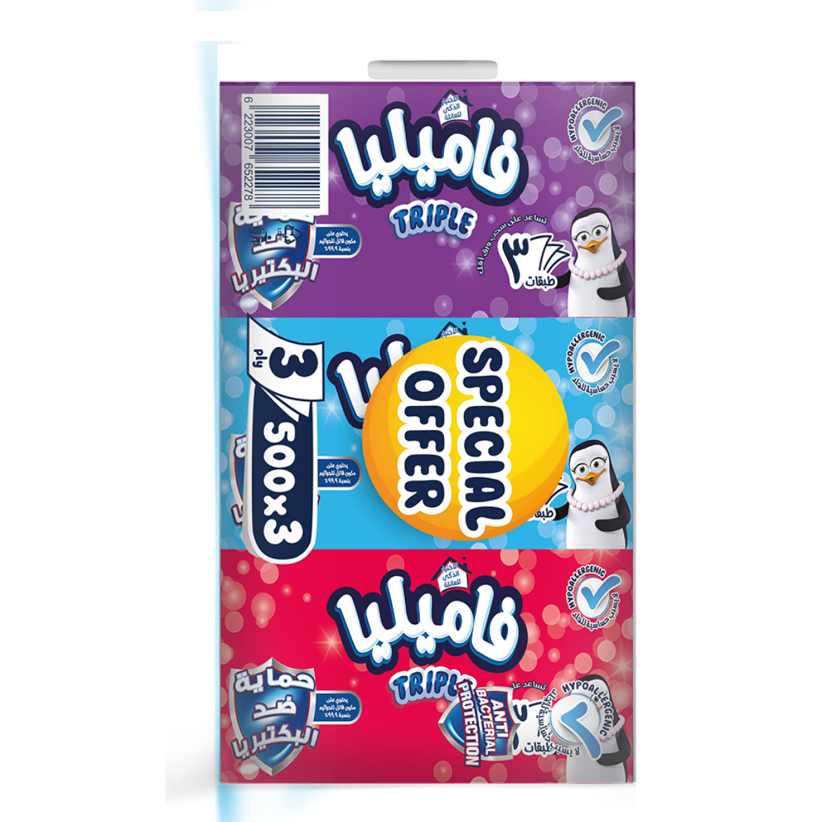 Picture of Familia Tissues 500 Pulls 3 Pack