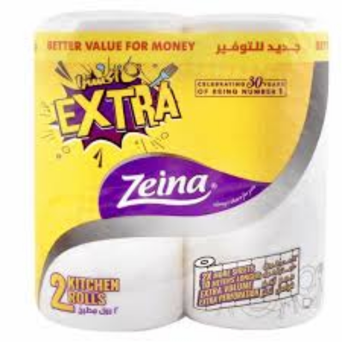 Picture of Zina Extra Kitchen Towels 2 Rolls