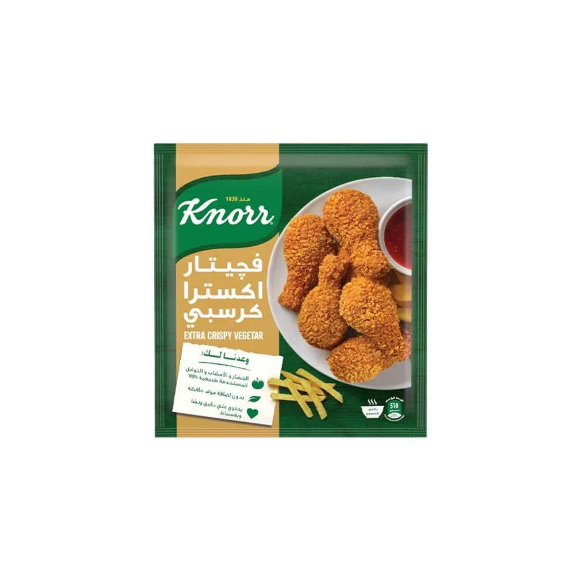 صورة كنور فجيتار اكسترا كرسبي 55جم