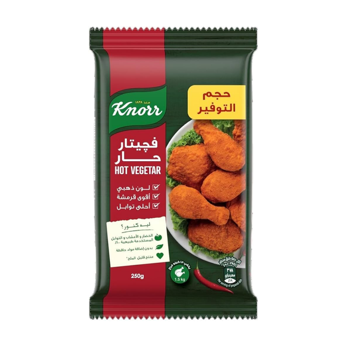 Picture of Knorr Vegetable Hot 250g