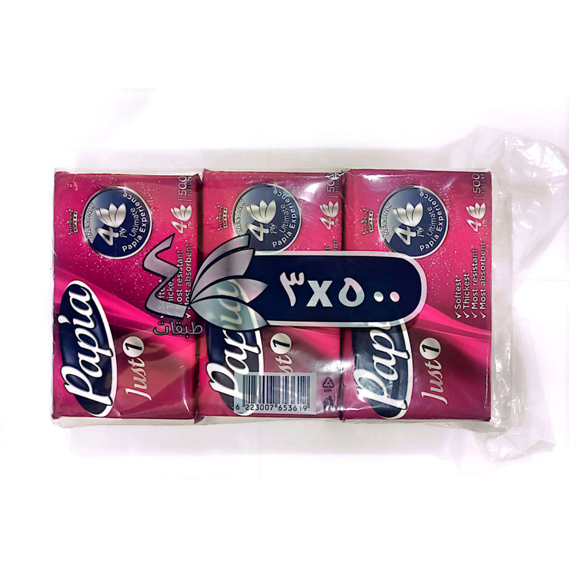 Picture of Papia 4-ply tissues, 500 tissues (3 pieces)