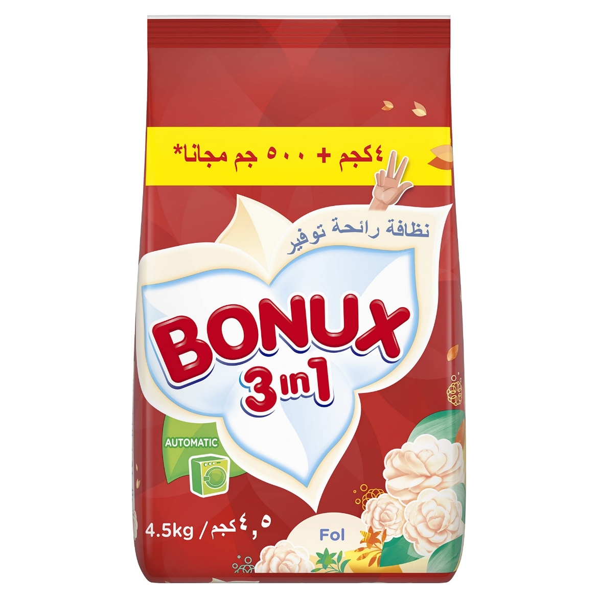 Picture of Bonex Automatic Powder with Jasmine Scent 4.5 kg