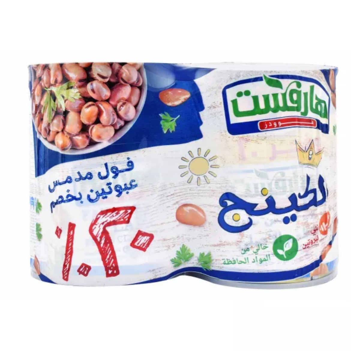 Picture of Harvest Plain Fava Beans, Drained, 400g (2 Pack)