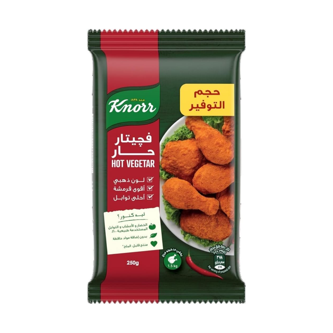 Picture of Knorr Vegetarian Broast Hot 250g