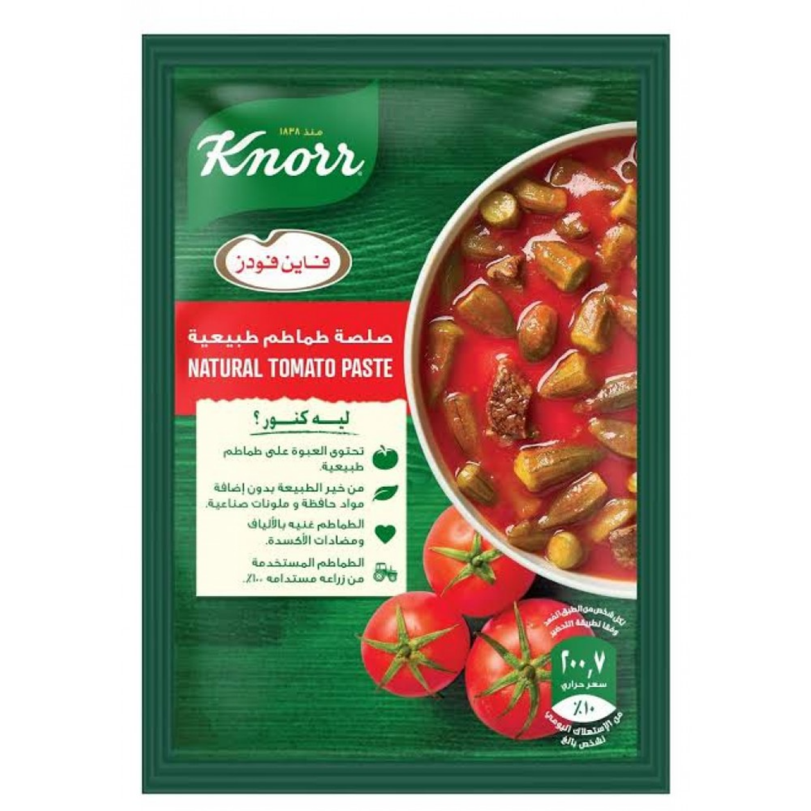 Picture of Knorr Sauce Sachet 40g