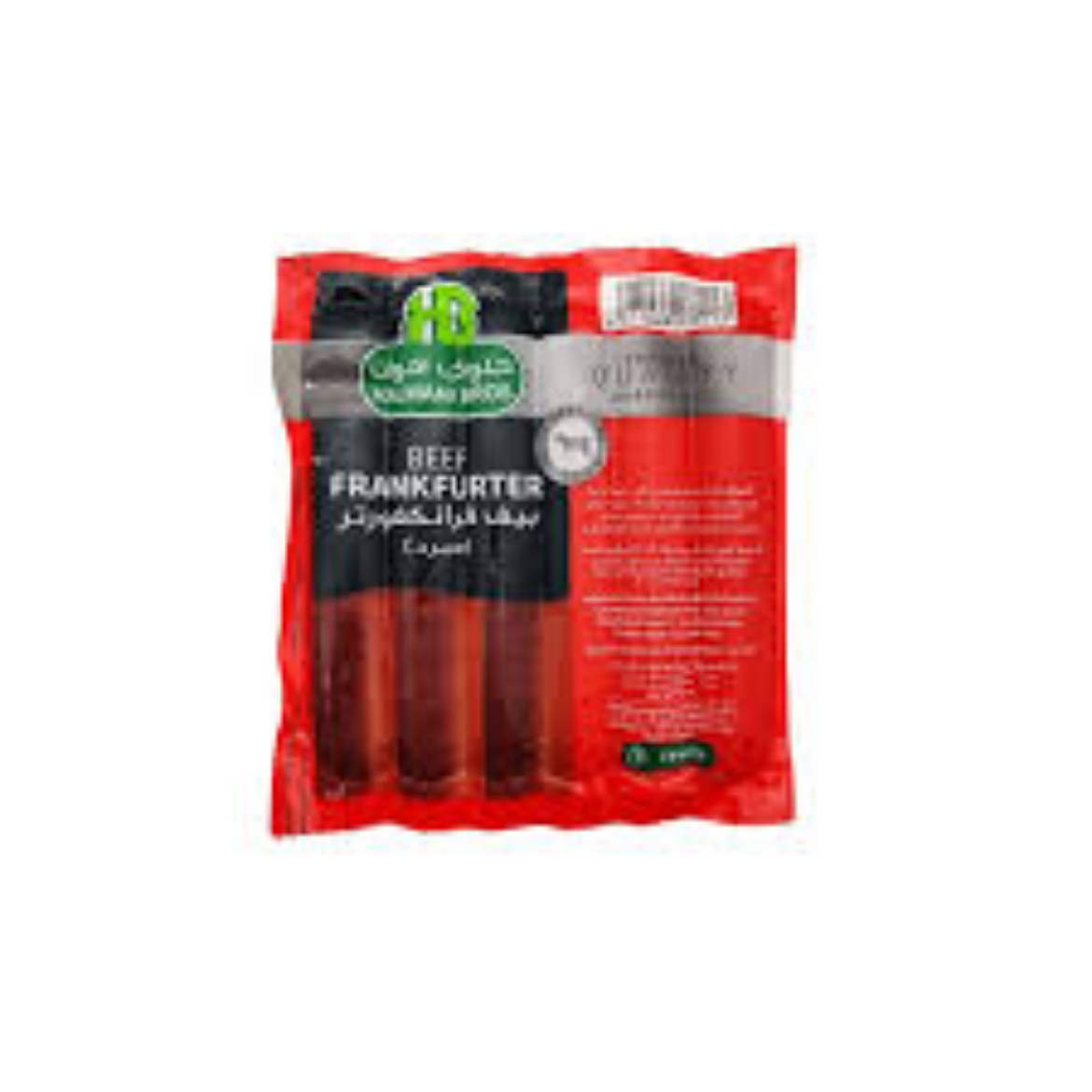 صورة حلوانى فرانكفورتر بيف (مبرد) 200جم