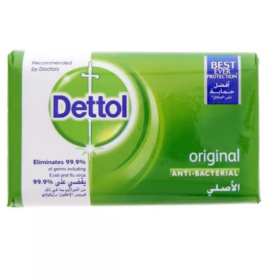 Picture of Dettol Original Green Soap 85gm