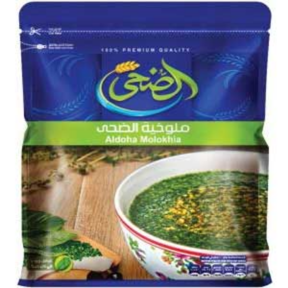 صورة الضحى ملوخية 130جم