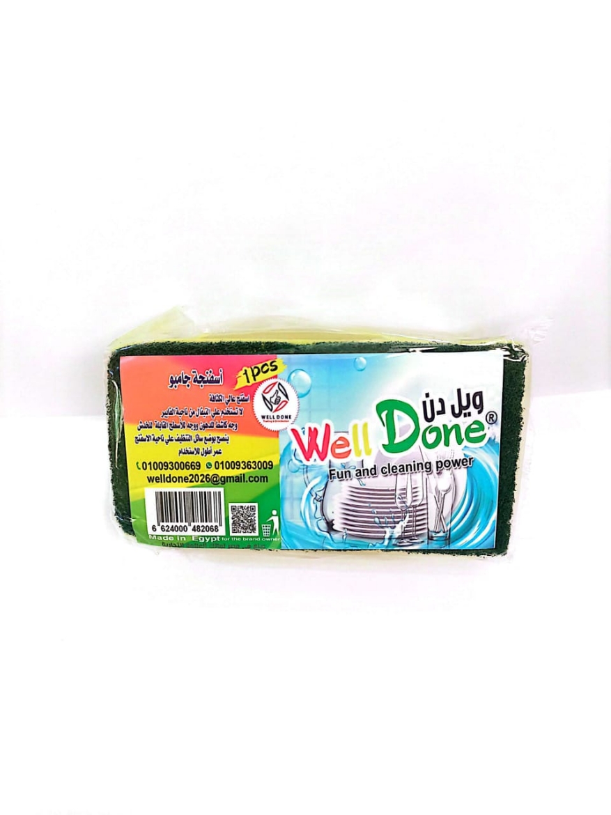 Picture of Well Don Jumbo Sponge 1 Pc