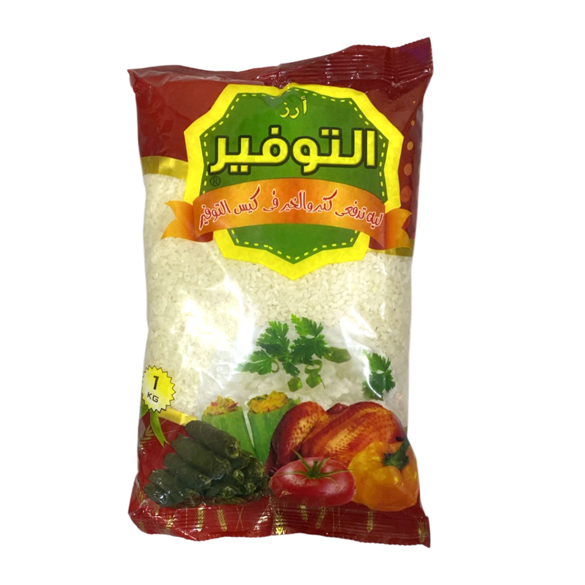 Picture of Savings Egyptian rice 1 kg
