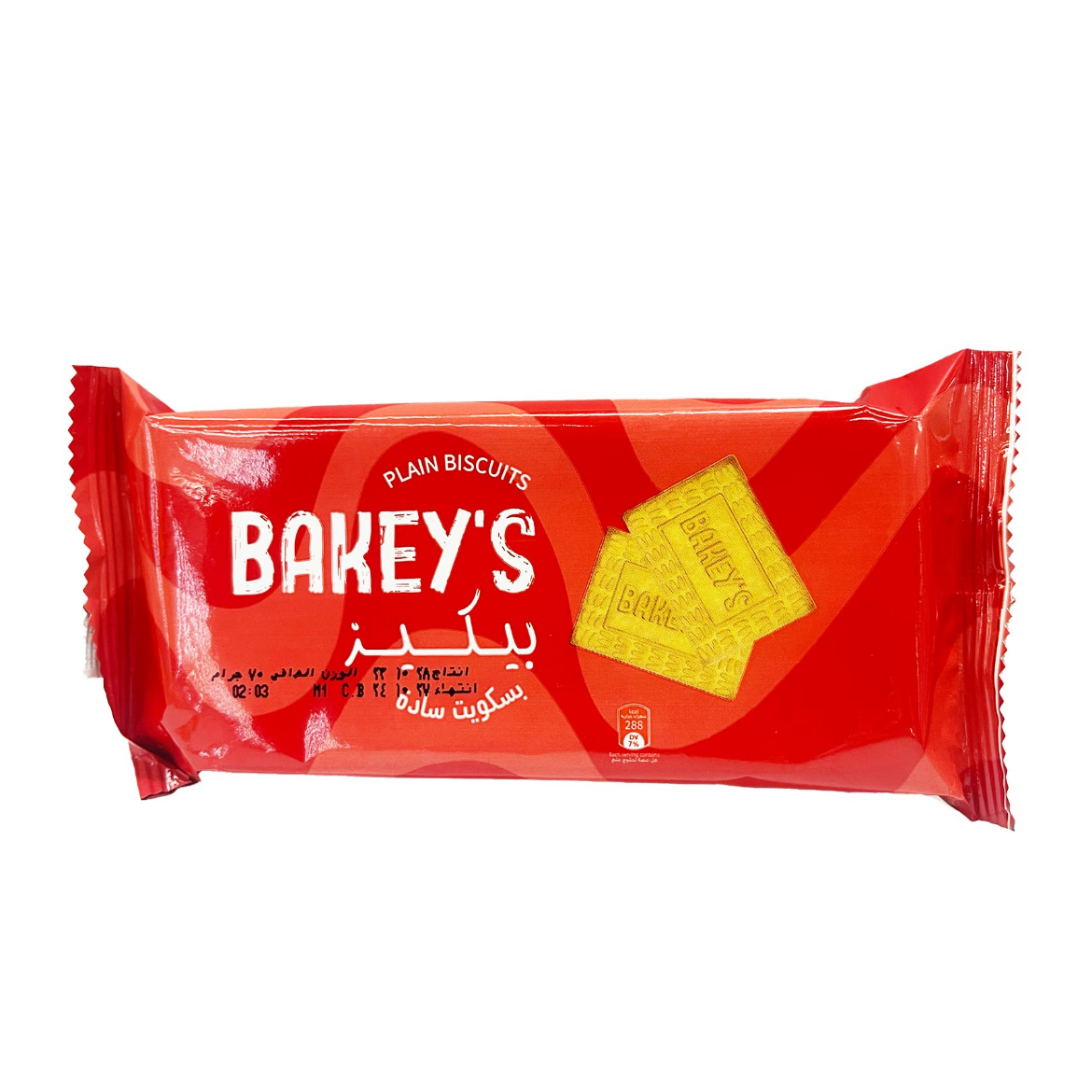 Picture of 12 plain biscuits