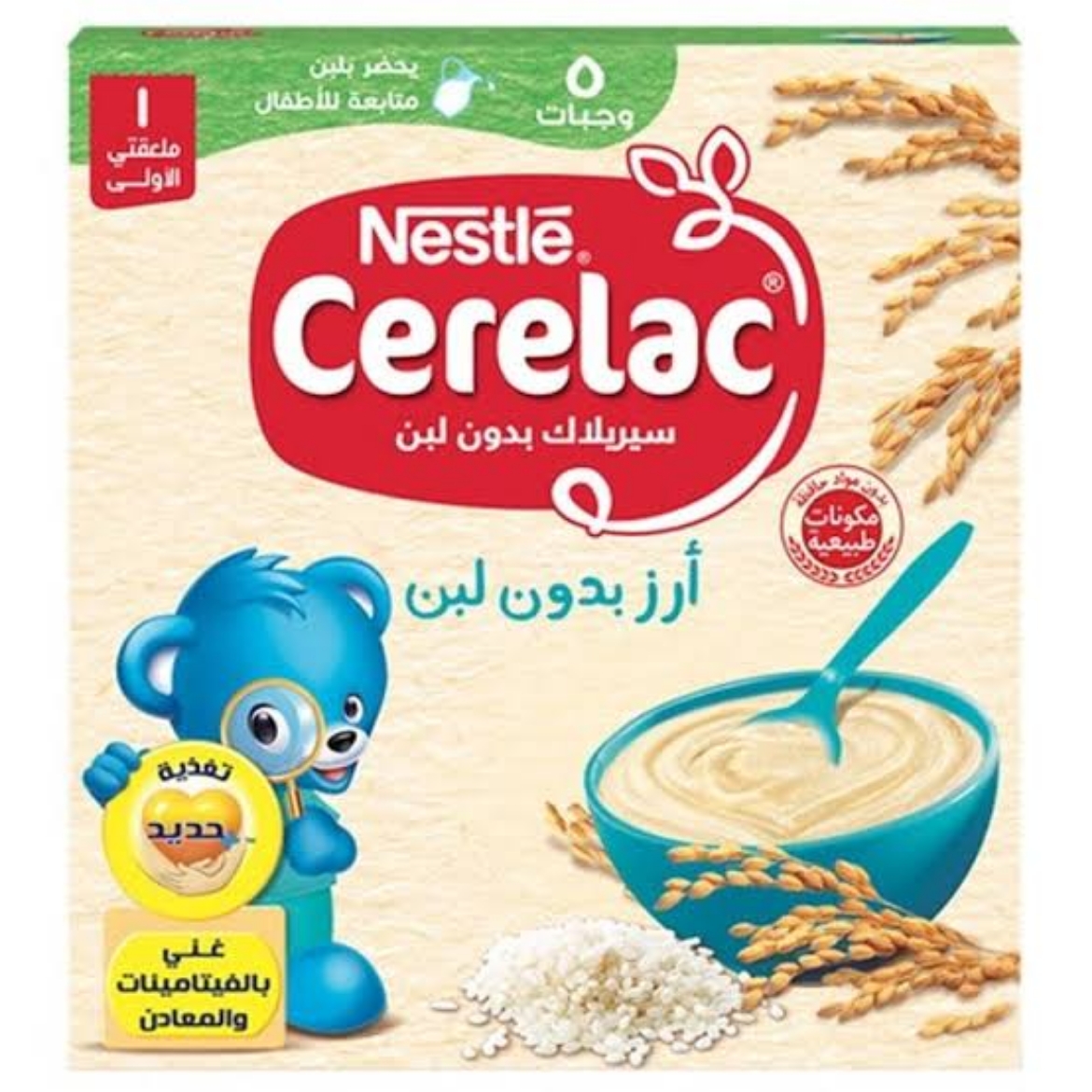 Picture of Cerelac Rice without Milk, 6 months, 125