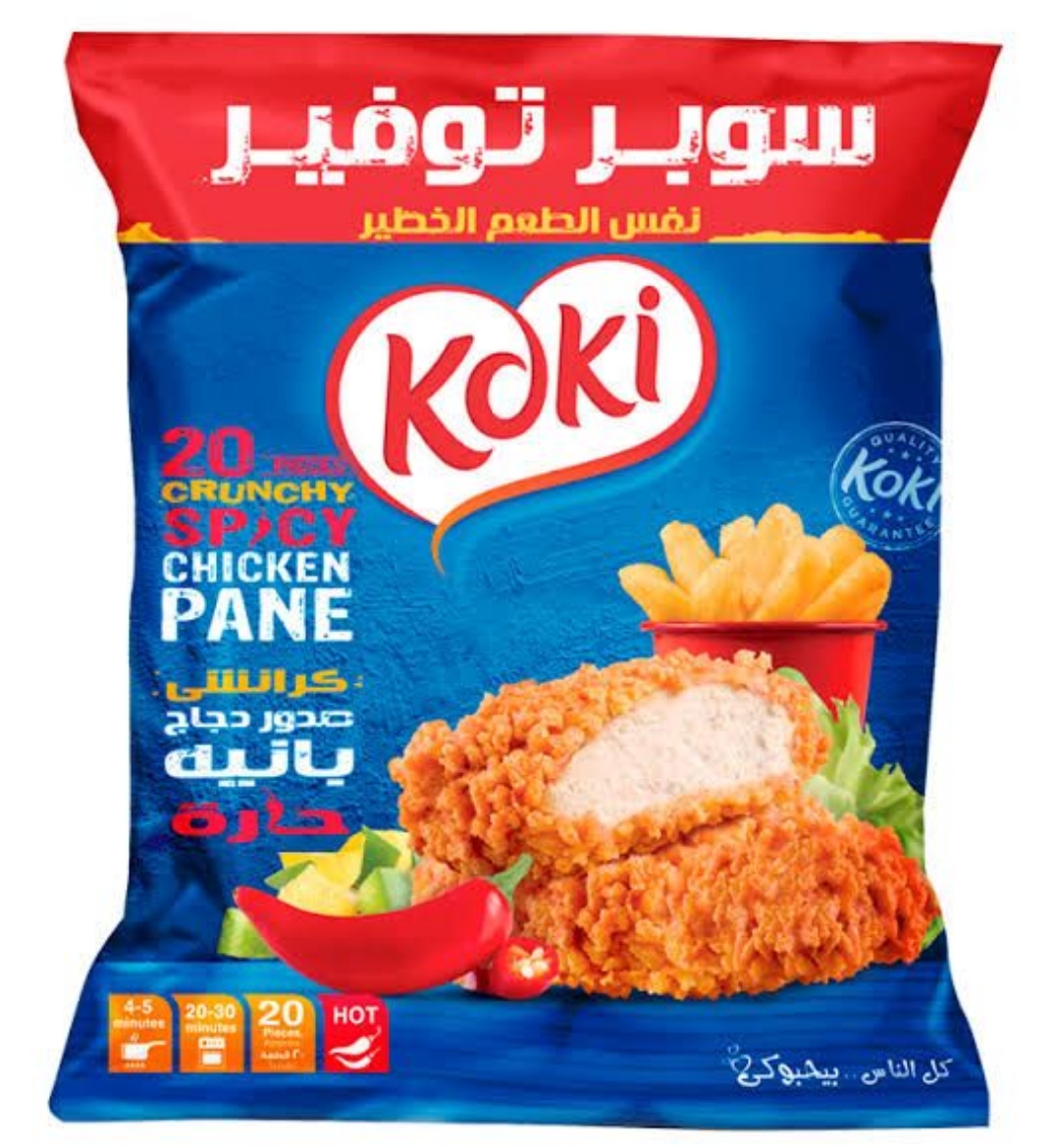 صورة كوكى بانية حار سوبر توفير  1 ك