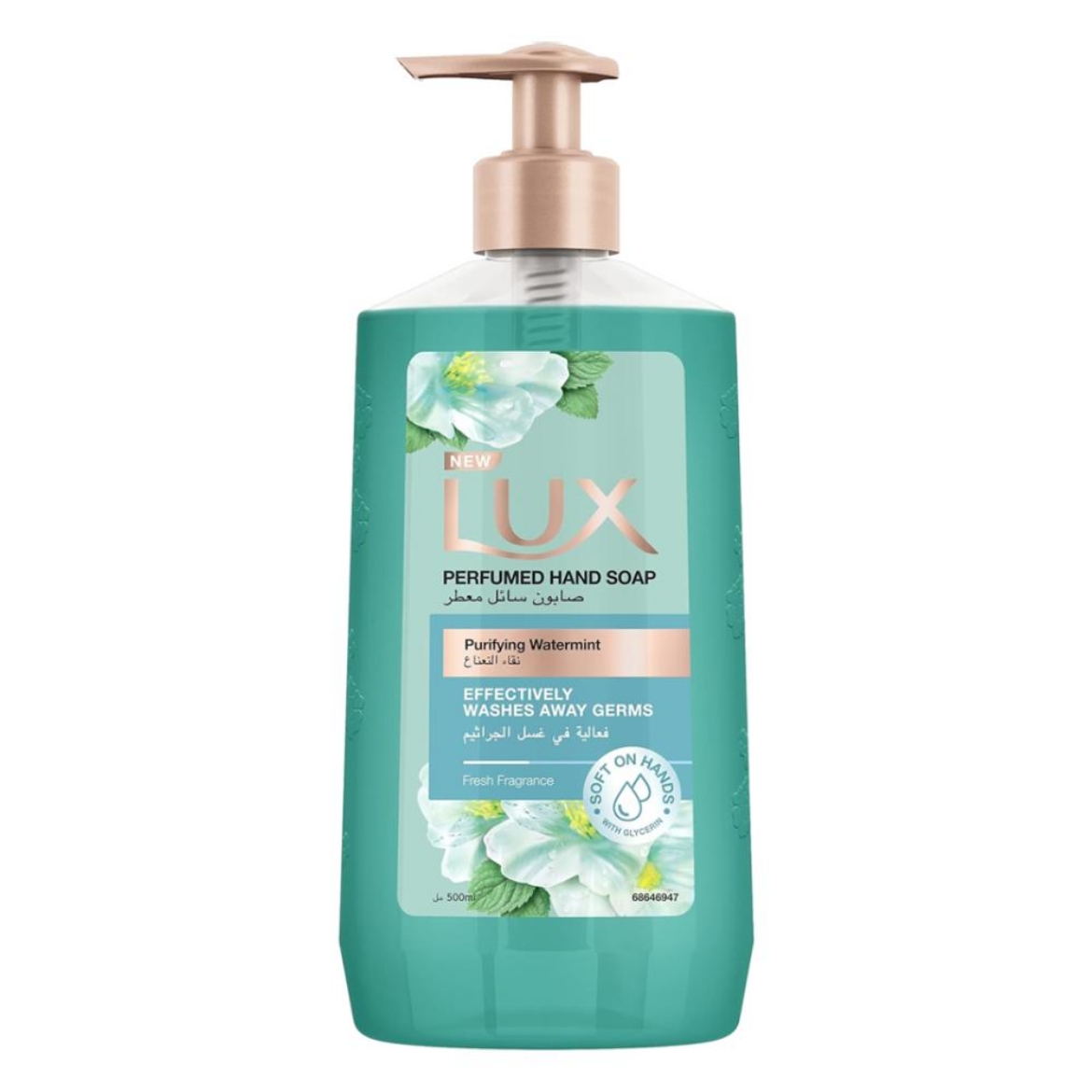 Picture of Lux Handwash Mint Scent 500ml