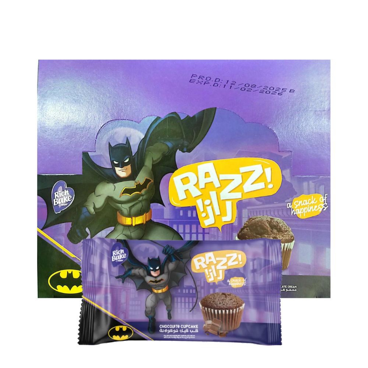 صورة راز كب كيك شيكولاته بالبندق 1ق (ع×12)