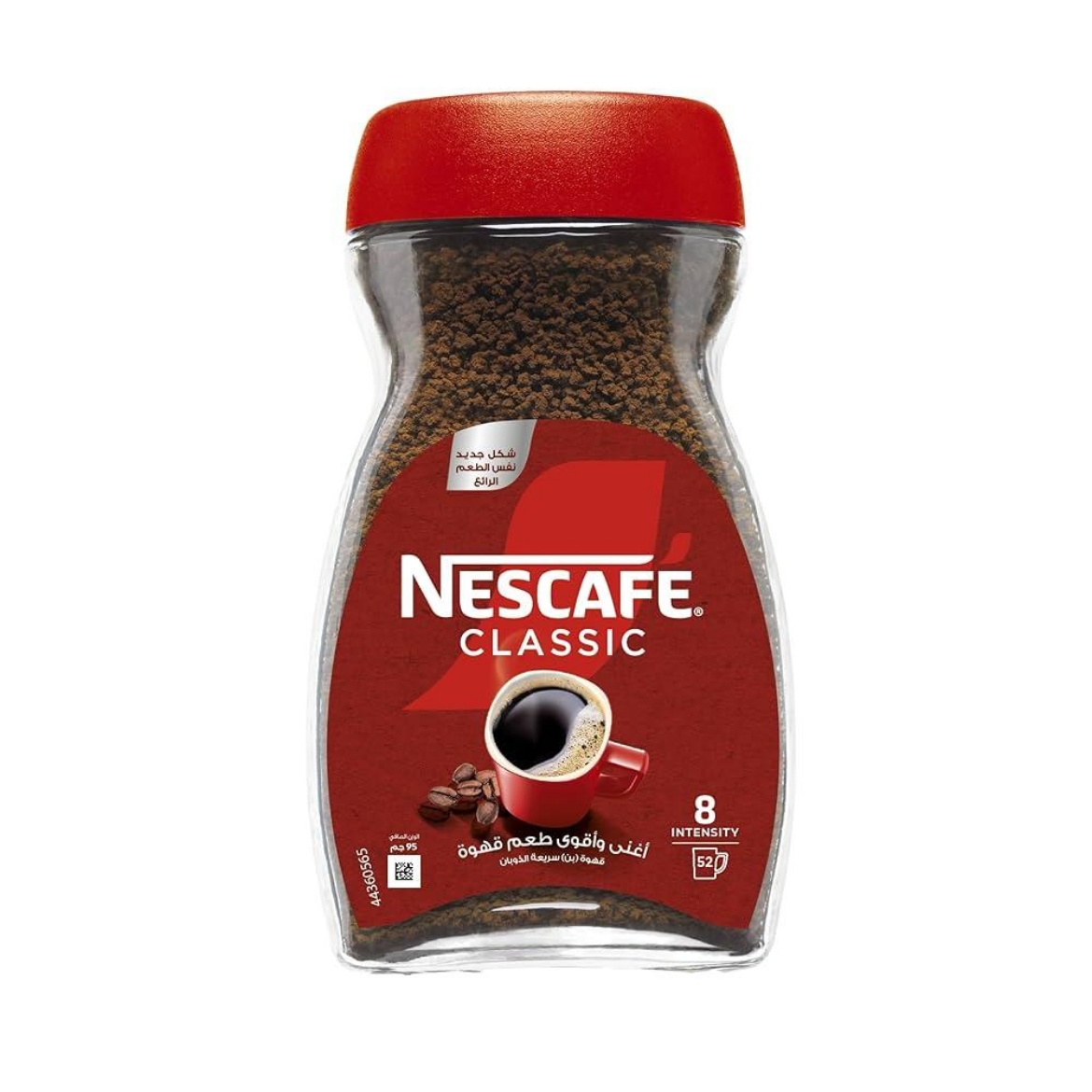 Picture of Nescafe Classic Jar 95g