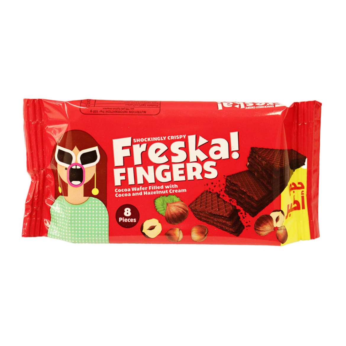 صورة فرسكا فنجرز بسكويت ويفر كاكاو بكريمه البندق 8ق