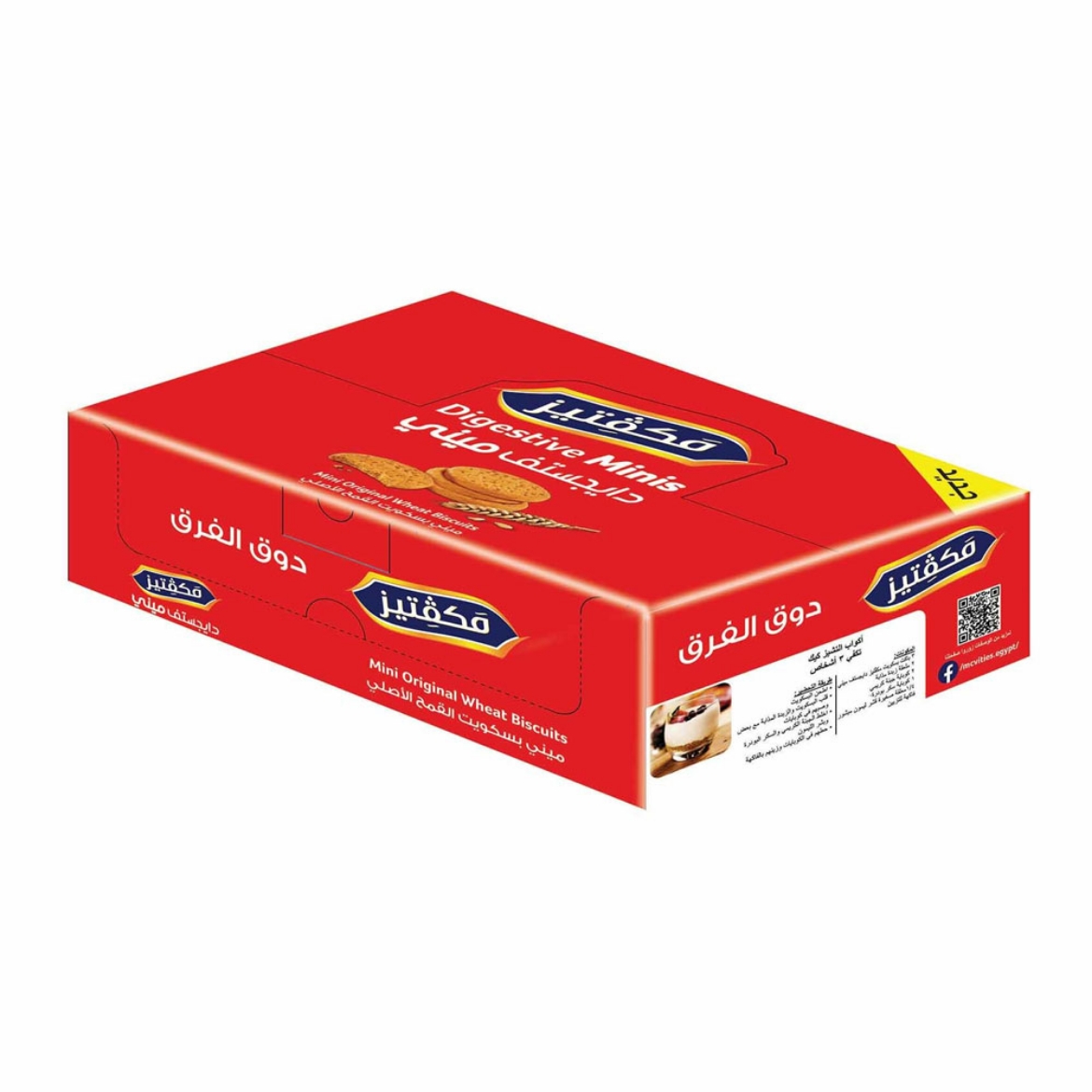 صورة مكفتيز دايجستف بسكويت مينى ساده 60جم (ع×12)