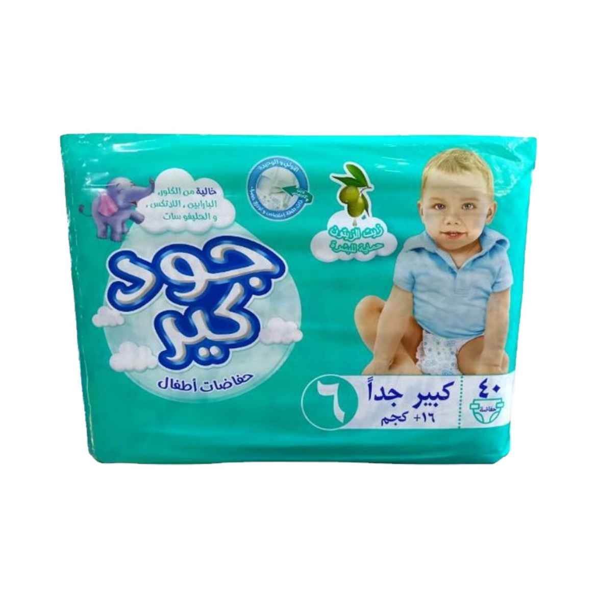 Picture of Good Care Baby Diapers 40 Diapers M6
