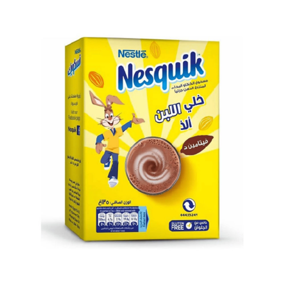 Picture of Nesquik Sweetened Cocoa 135g