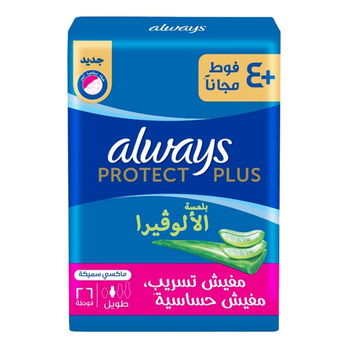 Picture of Always Protect Plus Trio Long 26 Pads