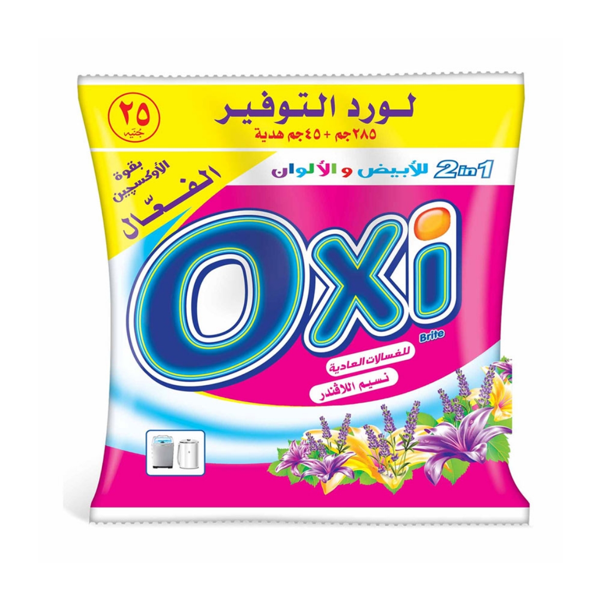 Picture of Oxy Hand Powder Lavender 330 g