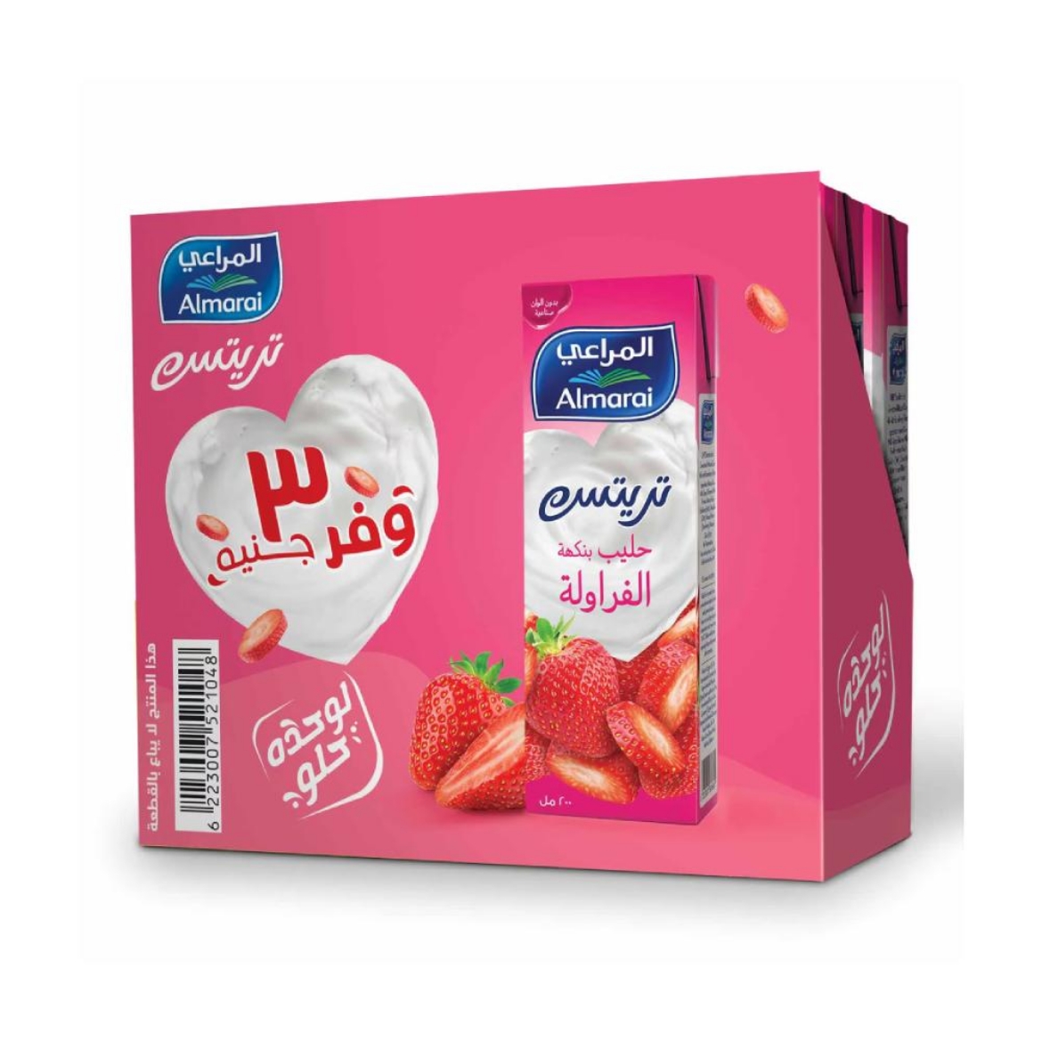 صورة المراعى تريتس فراولة 200مل (عرض 6ق)
