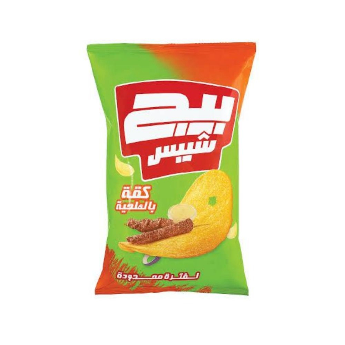 Picture of Big Chips Kofta with Tahini 10g