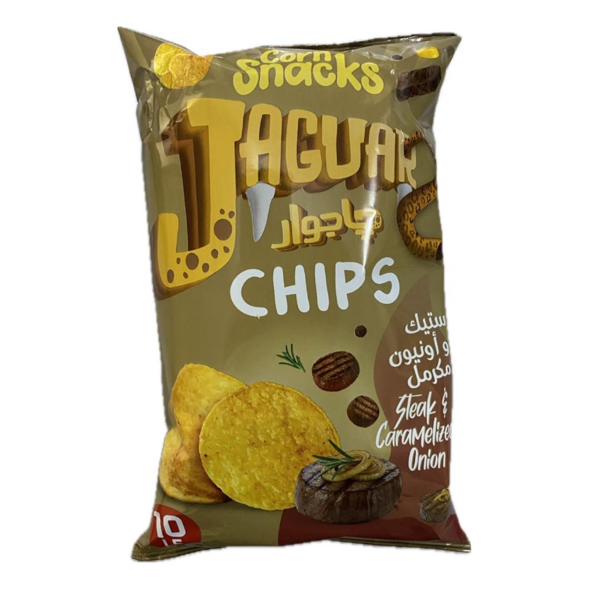 صورة جاجوار شيبس ستيك واونيون مكرمل