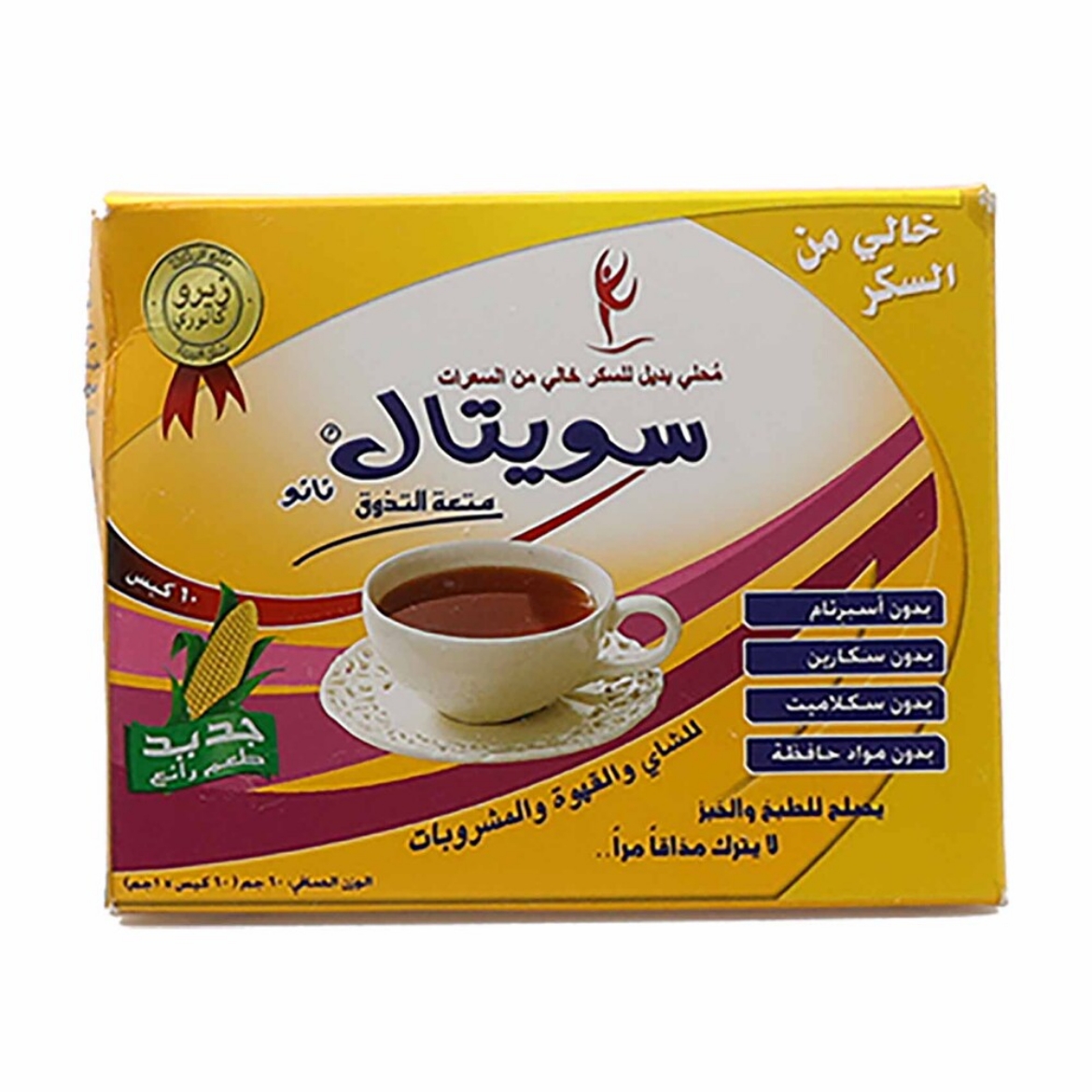 Picture of Sweetal Diet Sugar 60 Sachets